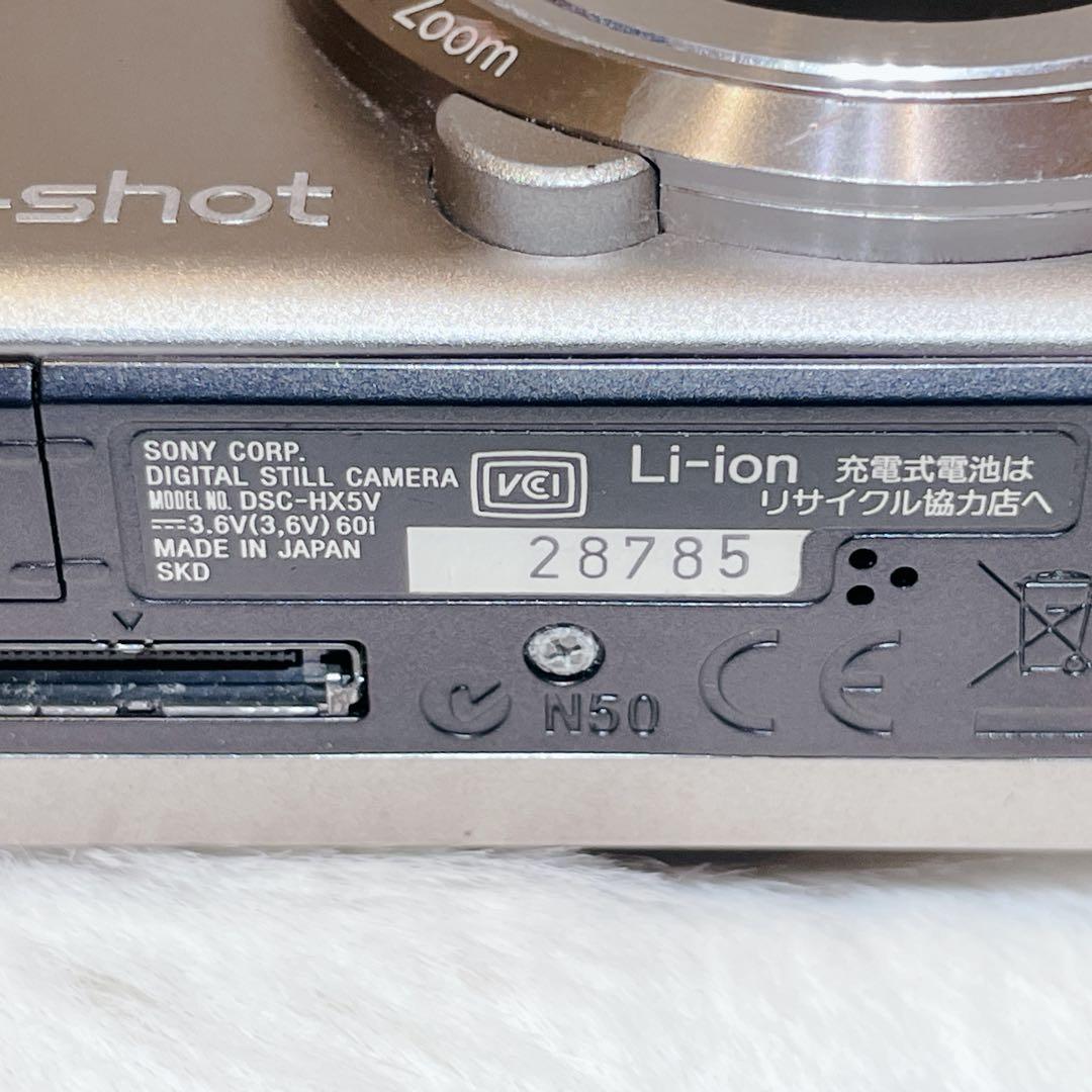 【✨良品✨】SONY DSC-HX5V【✨バッテリー付き✨】Cyber-Shot