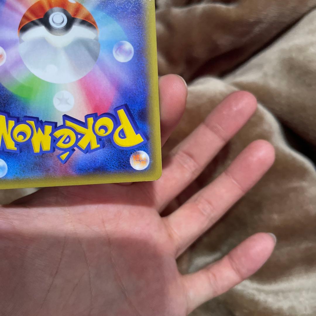 MレックウザEX SR XY6 エメラルドブレイク 086/078