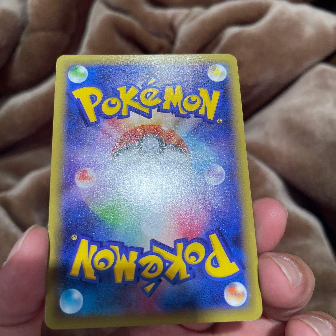 MレックウザEX SR XY6 エメラルドブレイク 086/078