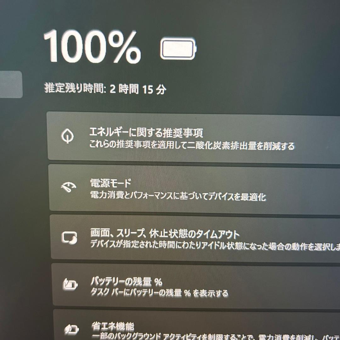 新品1TB✨16GB タッチパネル dynabook V83/HS 11世代i5