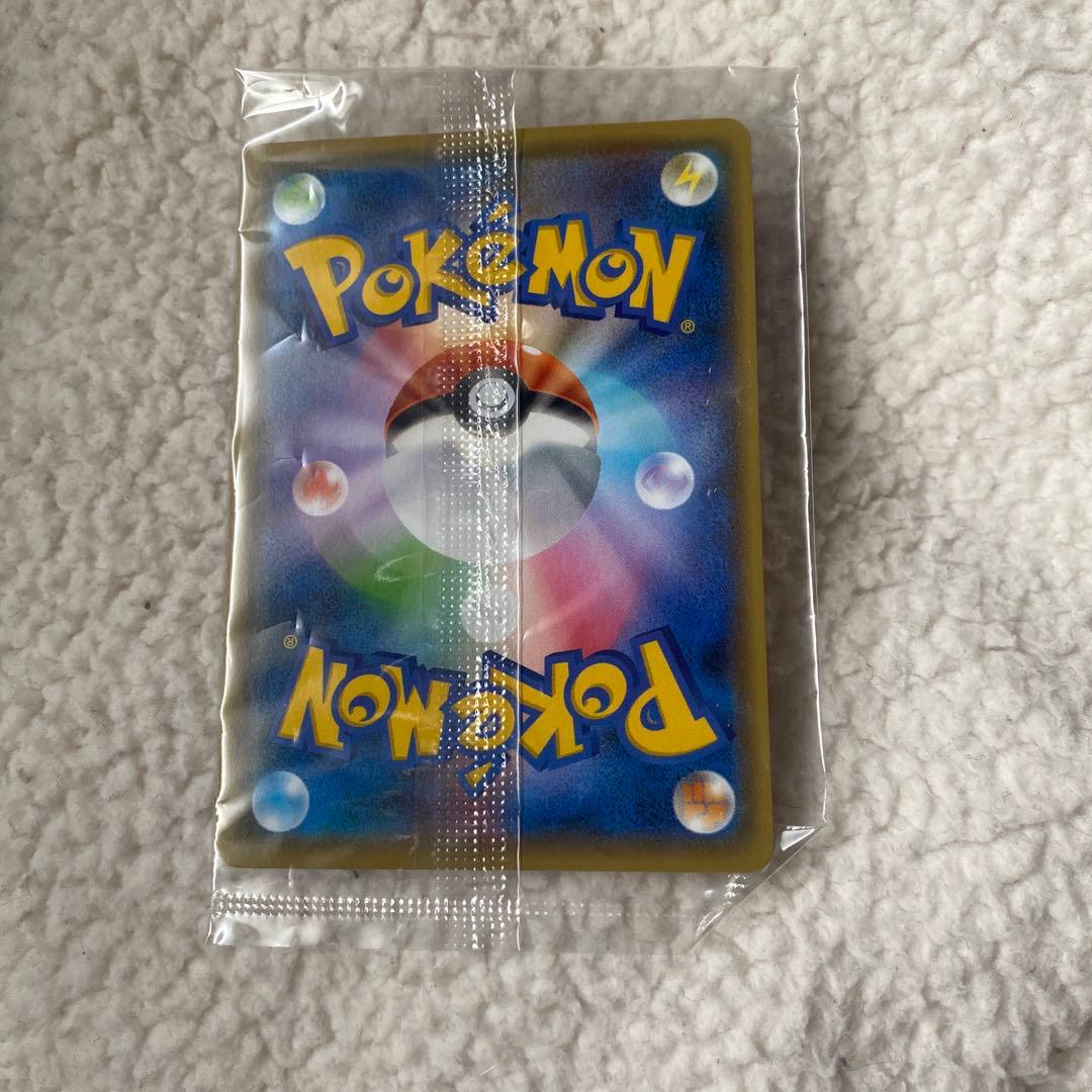 ピカチュウ YU NAGABA×ポケモンカードゲーム PROMO プロモ 未開封