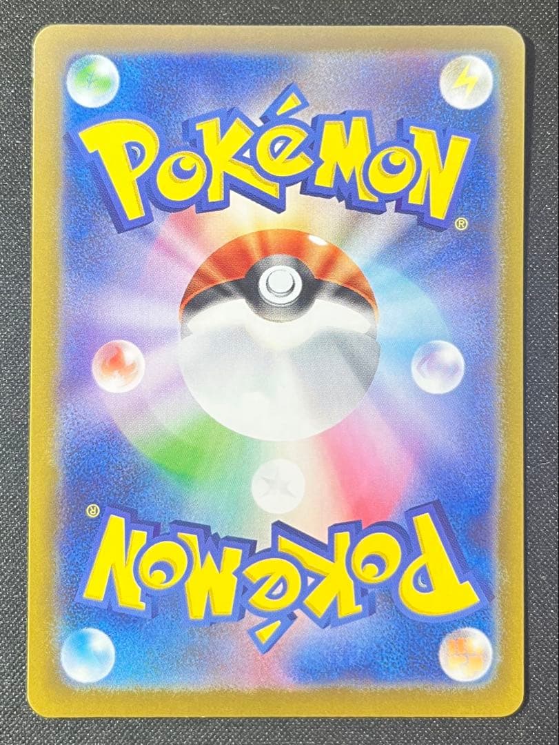 スタートデッキ100 バトルコレクション　メガエンブオーex SAR仕様