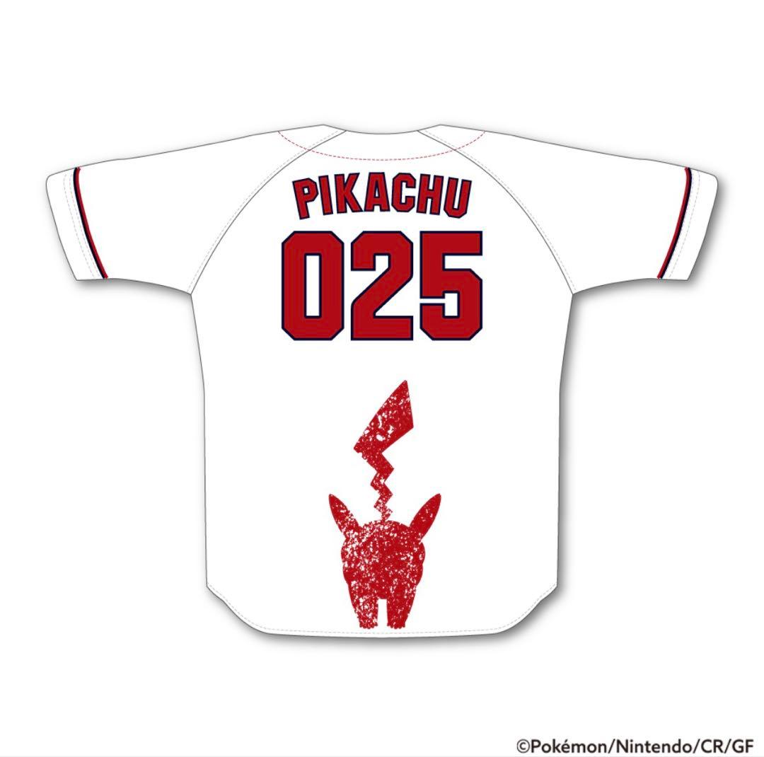 カープオリジナル ポケモンレプリカユニフォーム