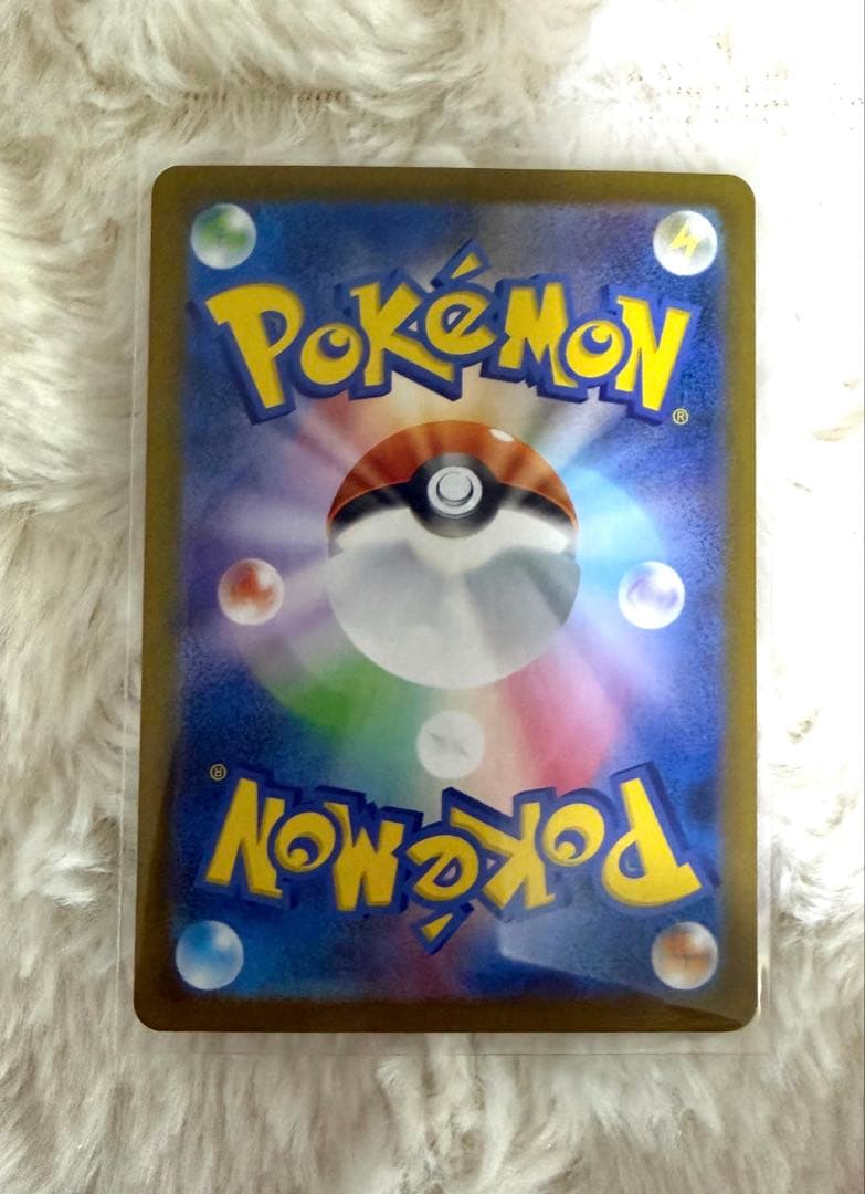 ⭐︎人気上昇高騰中⭐︎ ポケモンカード　ピカチュウex SAR