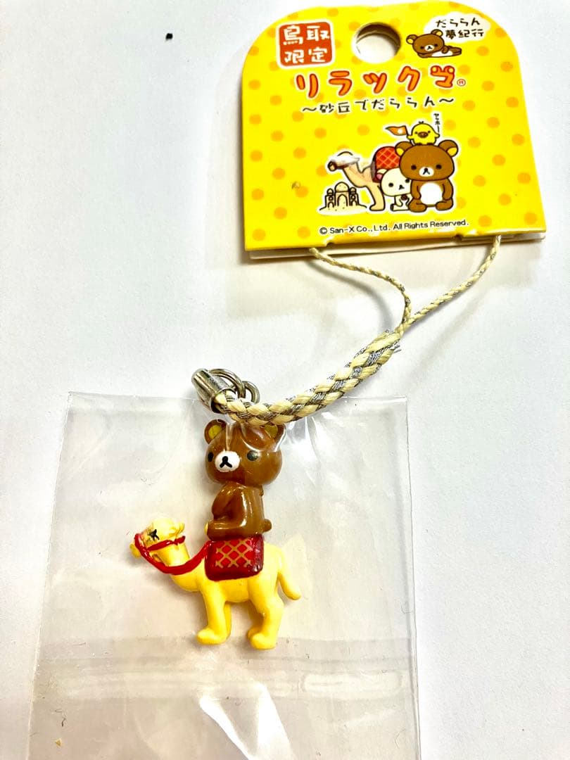 新年‼️ ハローキティ ストラップセット(2個違う)