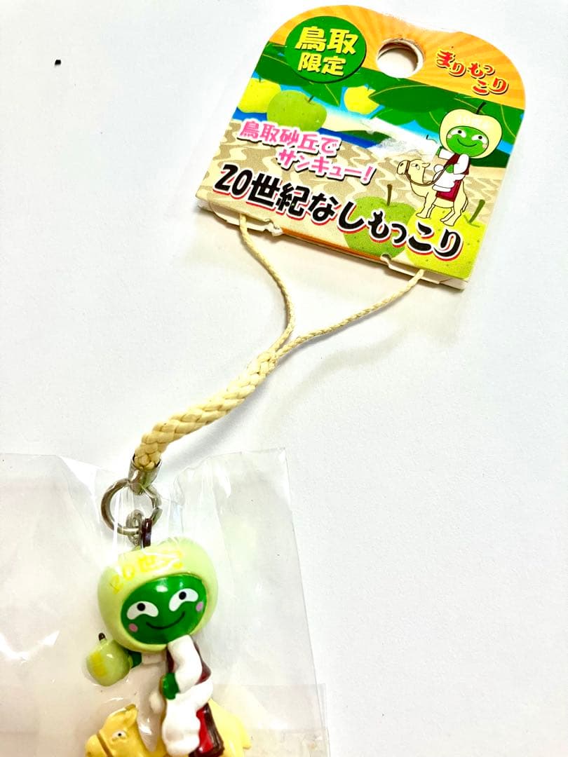 新年‼️ ハローキティ ストラップセット(2個違う)