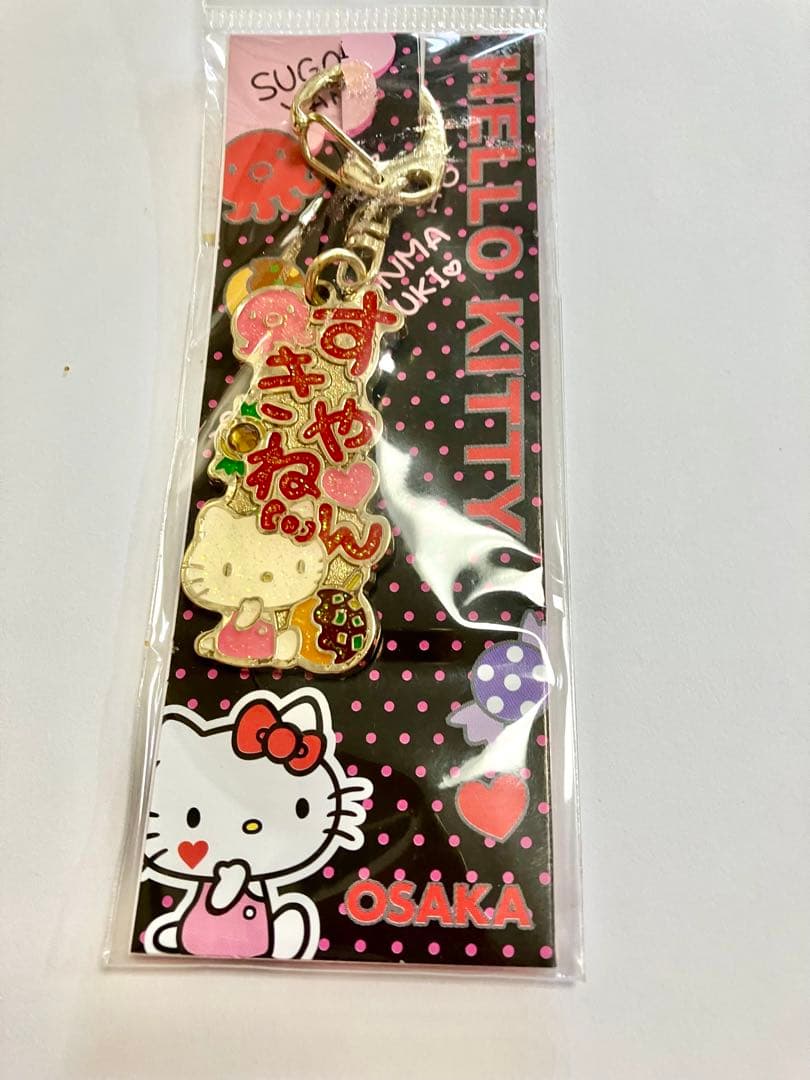 新年‼️ ハローキティ ストラップセット(2個違う)