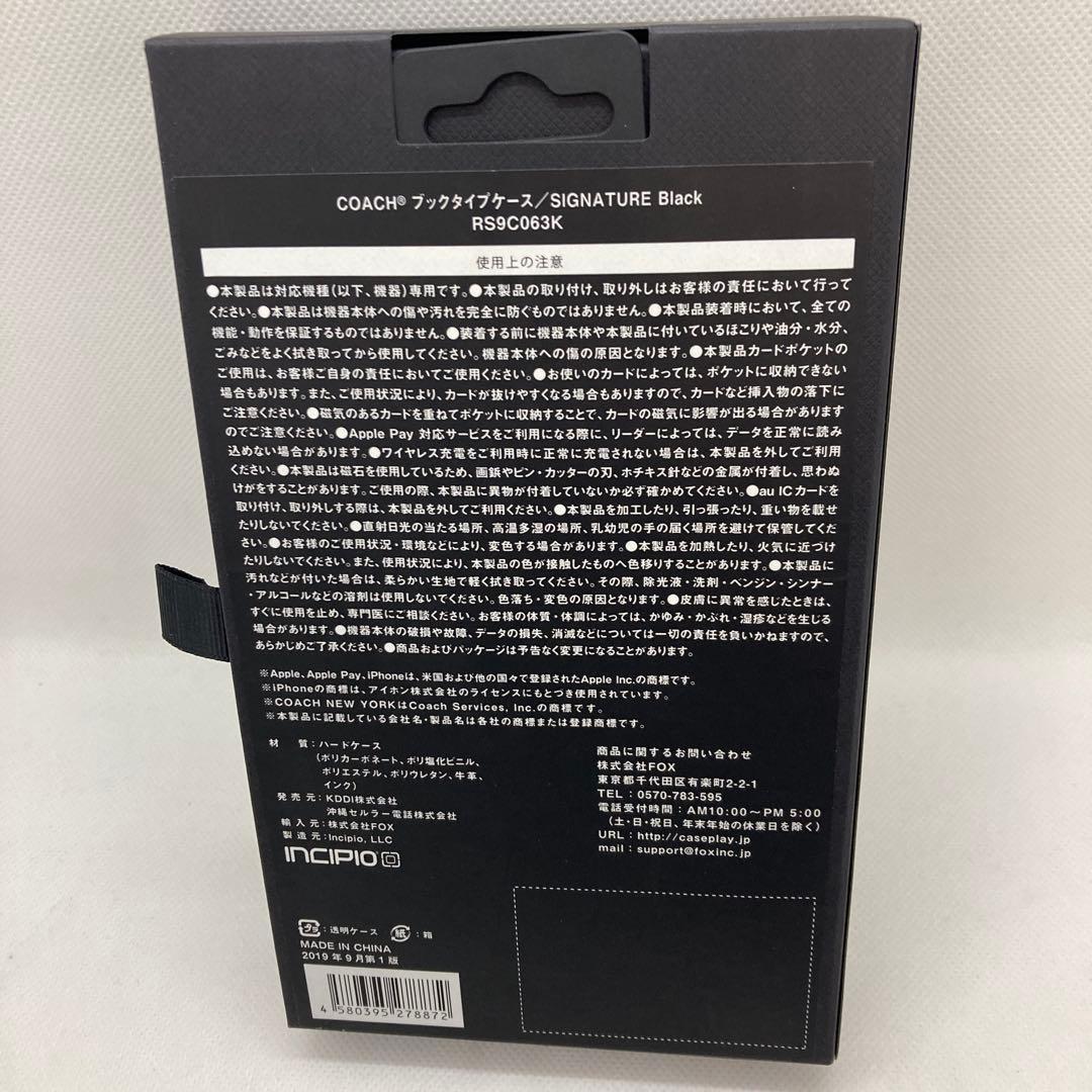 (A06)COACH iPhone 11用ケース ブックタイプ