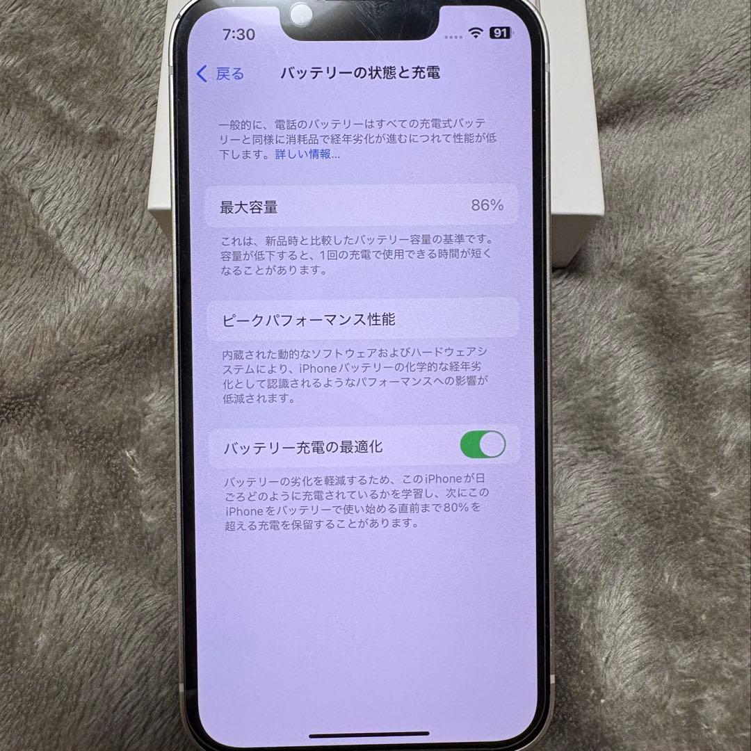 【美品】Apple iPhone 13mini 512GB スターライト