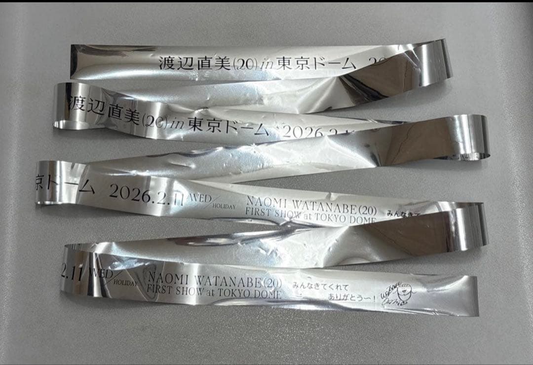 渡辺直美　東京ドーム　うにょ席特典グッズセット　銀テープ付！