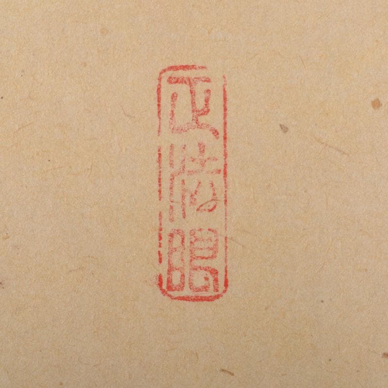 掛軸　紫野　前田昌道筆　一行書　「松無古今色」　共箱　C　5850A