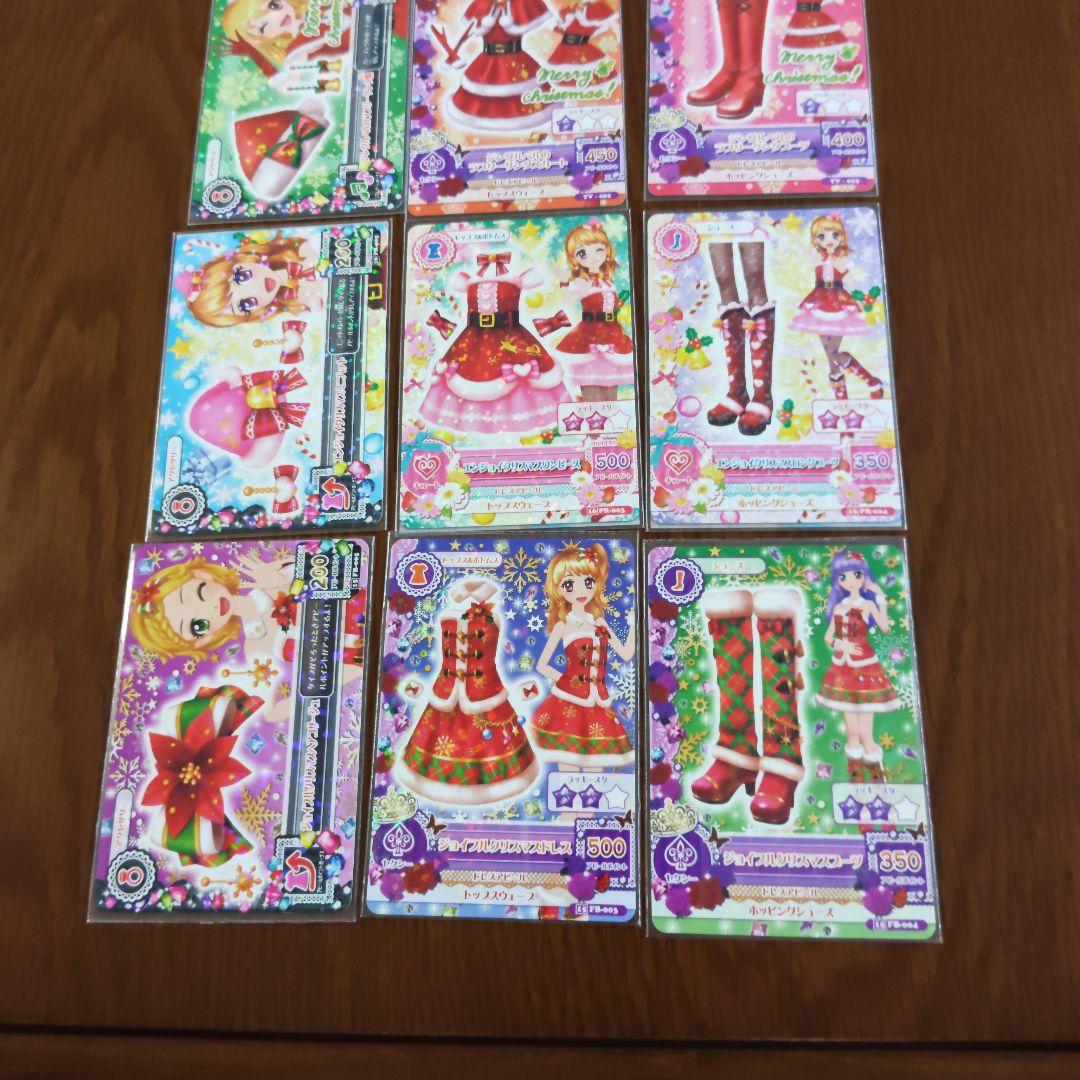 アイカツ クリスマスコーデ