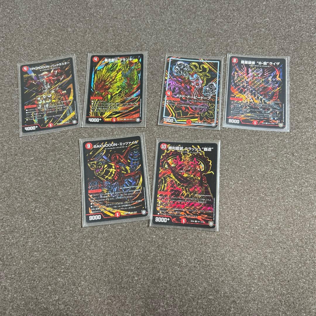 デュエルマスターズ　黒　シークレット　27枚　セット