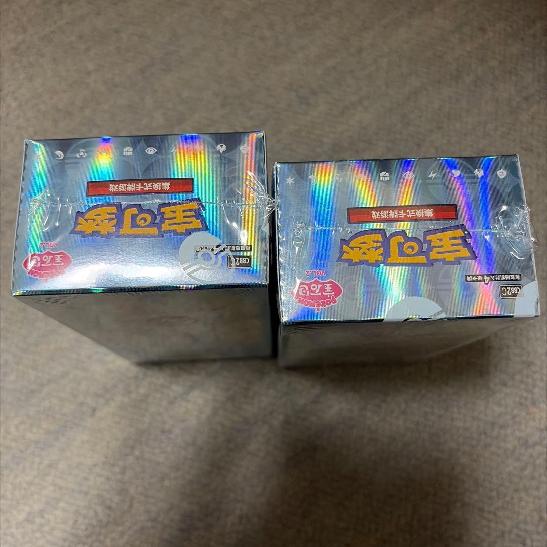 ポケモンカードゲーム 宝石包　2BOX シュリンク付き