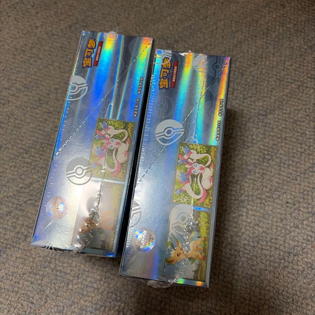 ポケモンカードゲーム 宝石包　2BOX シュリンク付き