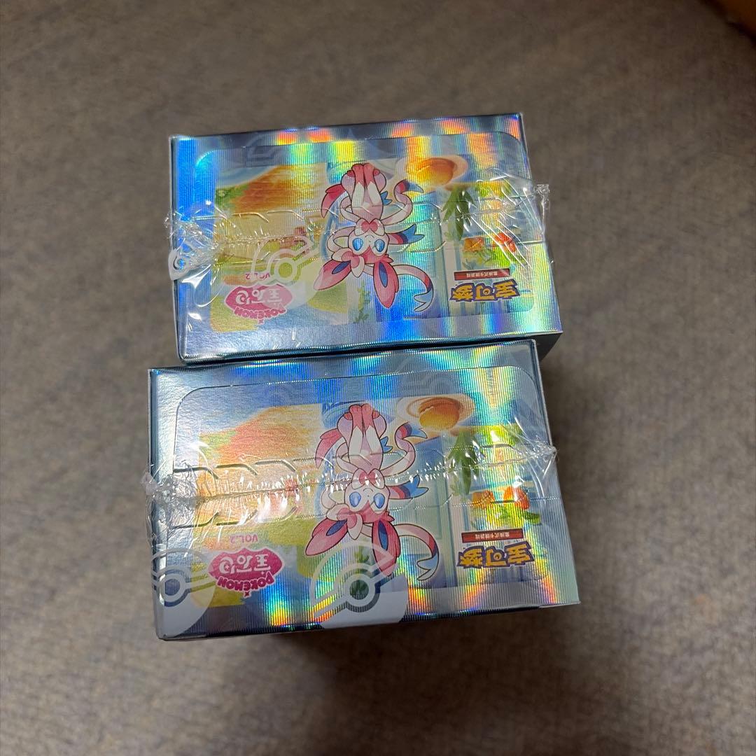 ポケモンカードゲーム 宝石包　2BOX シュリンク付き