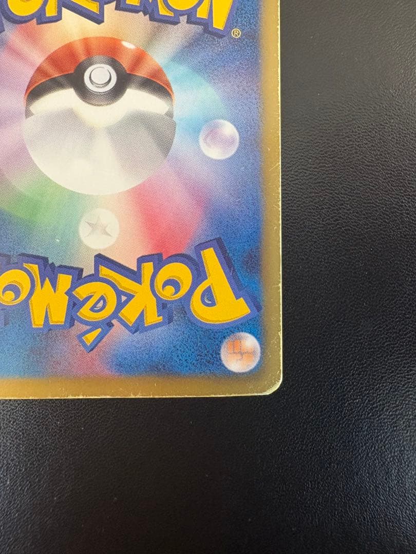 ★レシラム SR SC シャイニーコレクション 022/020★