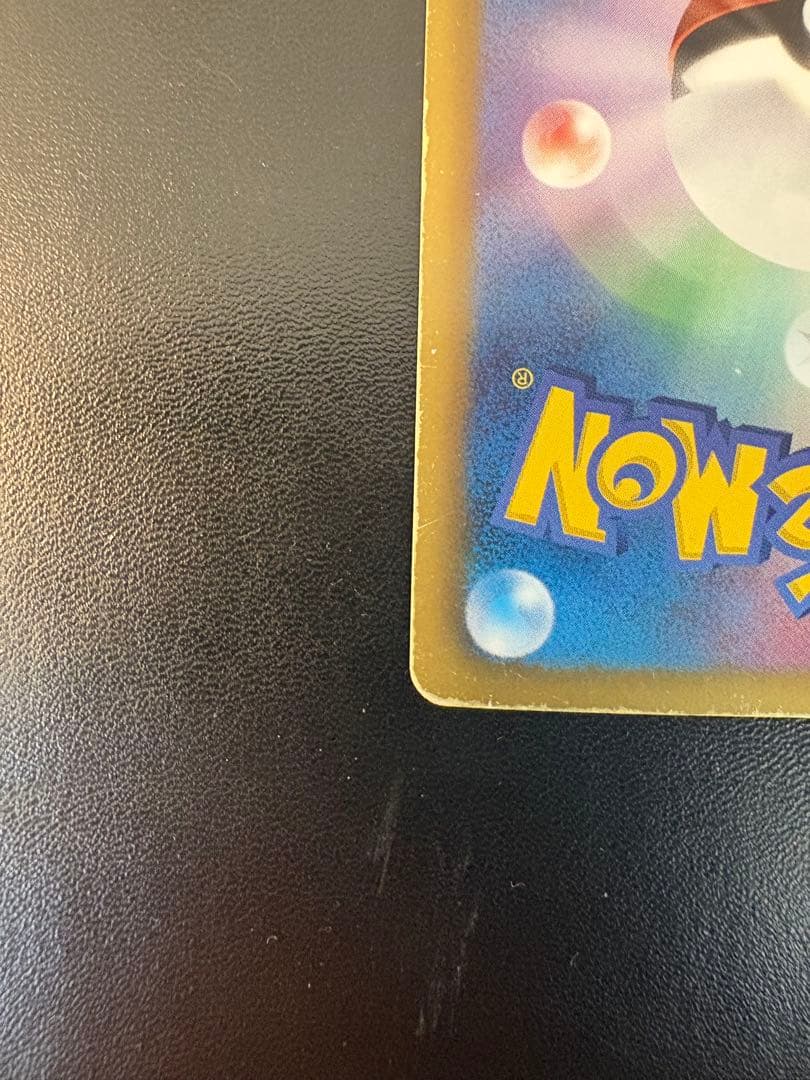 ★レシラム SR SC シャイニーコレクション 022/020★