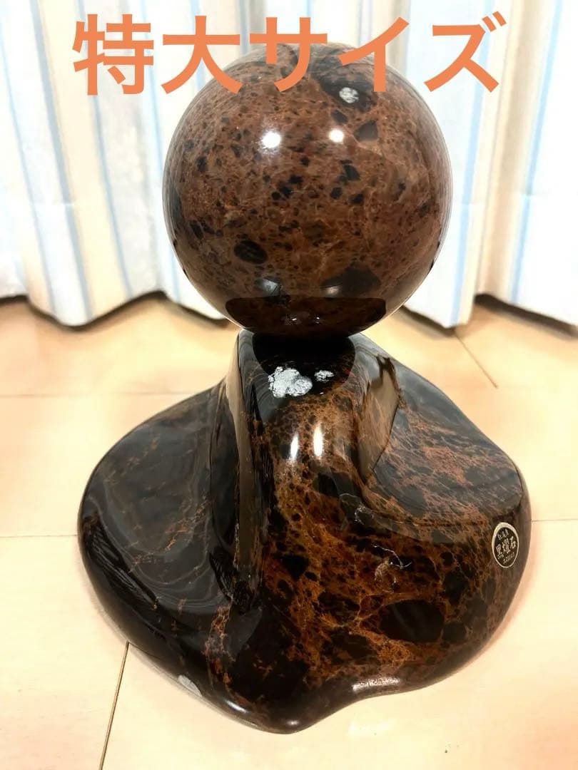 【最終値下げ】北海道紋別郡遠軽町白滝産　黒曜石　オブシディアン　パワーストーン