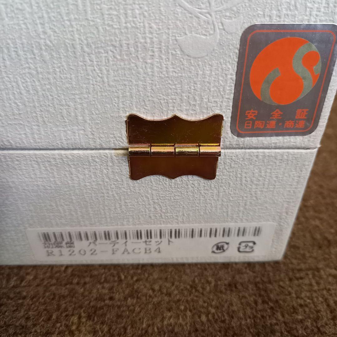 未使用 香蘭社　ルリ胡蝶蘭 パーティーセット