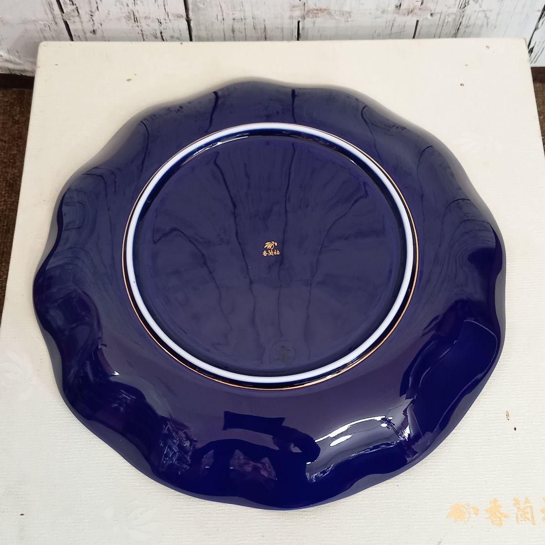 未使用 香蘭社　ルリ胡蝶蘭 パーティーセット