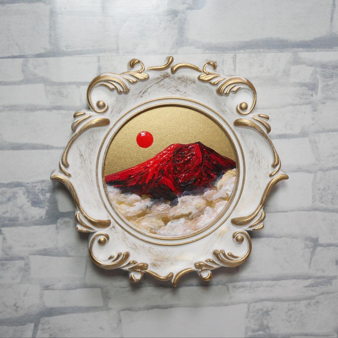 【真作】油絵『旭日赤富士』額装付き 縁起物 厄除け 運気上昇 風水