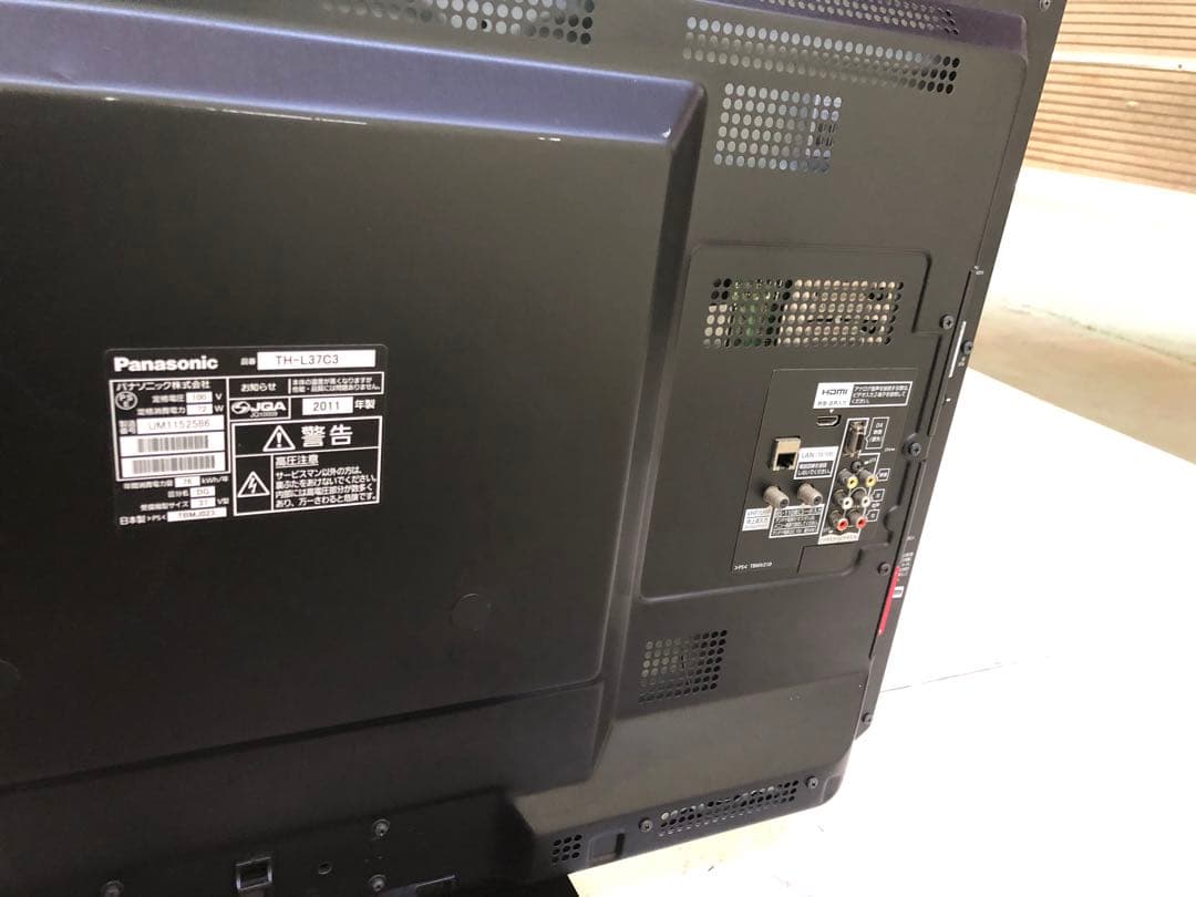 Panasonic VIERA（中古品）