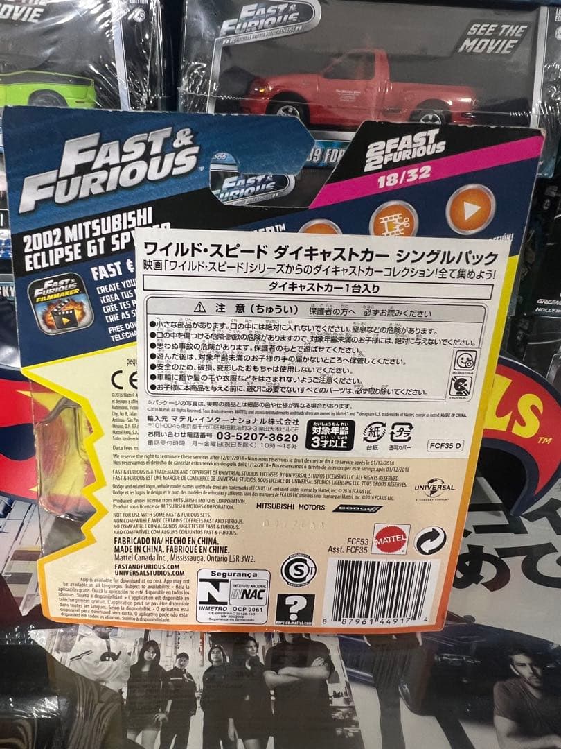 ミニカー FAST&FURIOUS ECLIPCE SPYDER 1/55