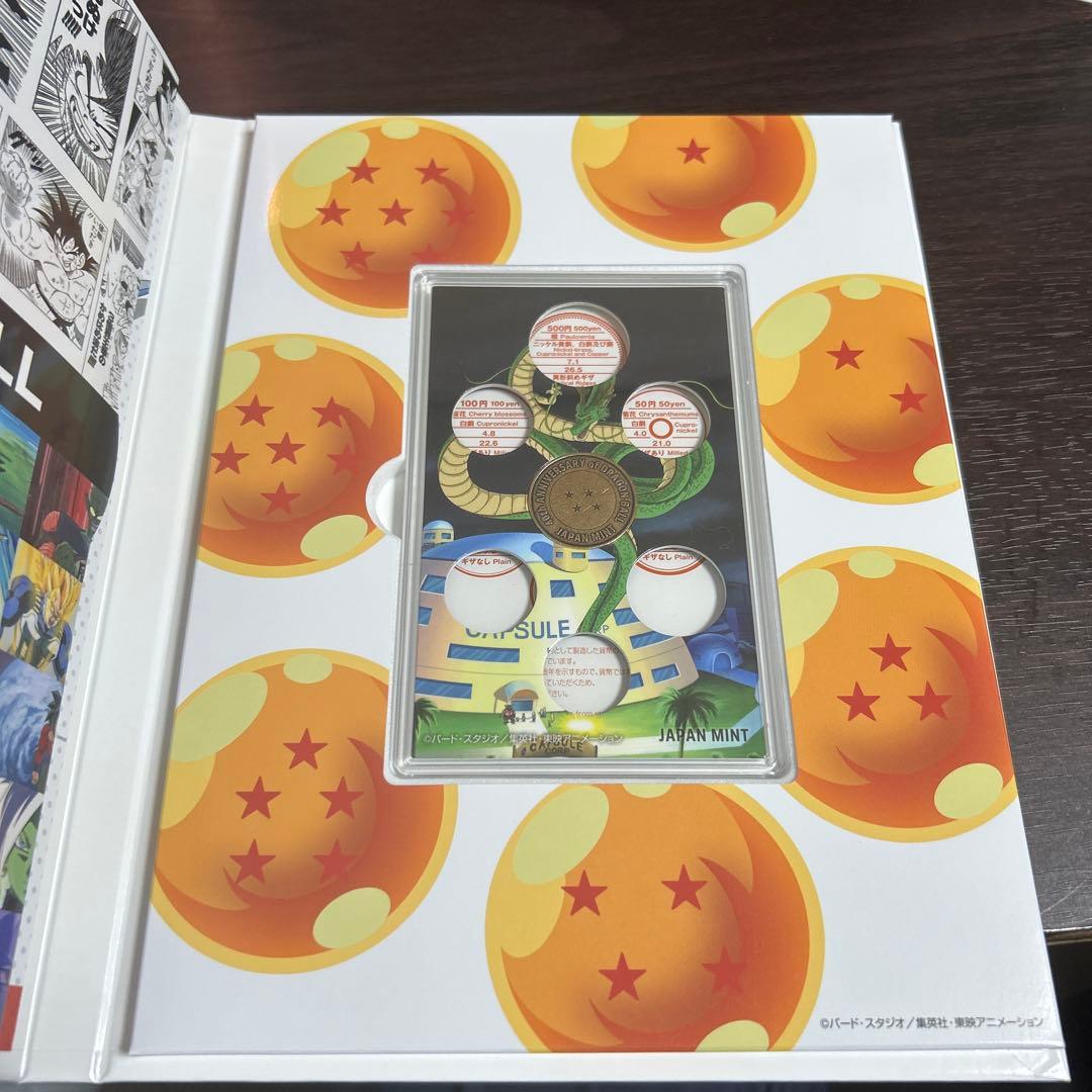 【美品】ドラゴンボール 造幣局 40周年記念セット 記念メダル有り