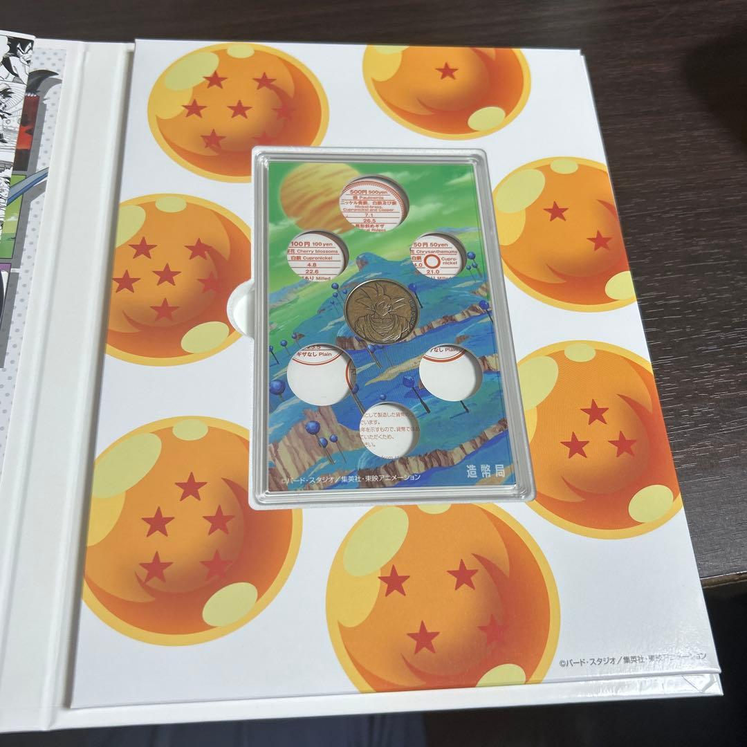 【美品】ドラゴンボール 造幣局 40周年記念セット 記念メダル有り