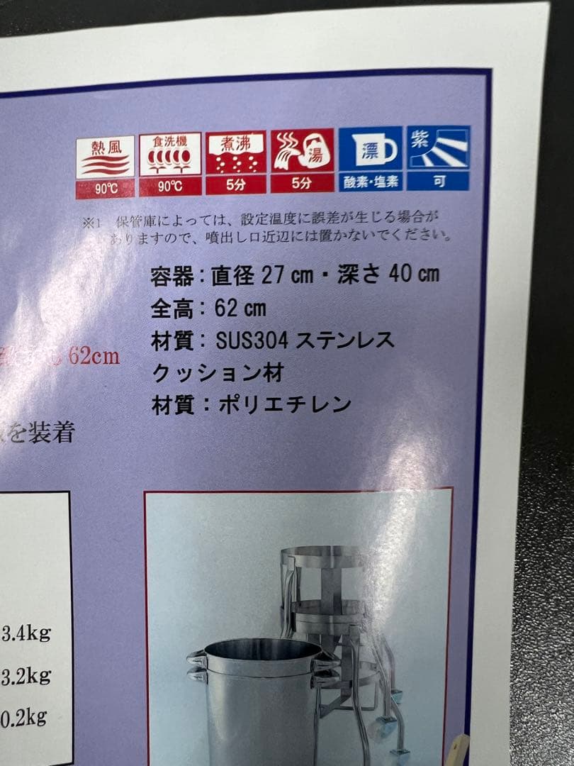 スパテラスタンド　HASEGAWA 未使用保管品　A2455