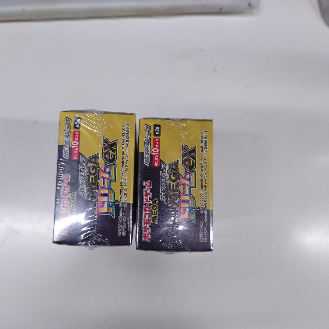 ポケモンカードゲーム メガドリームEX 10パック