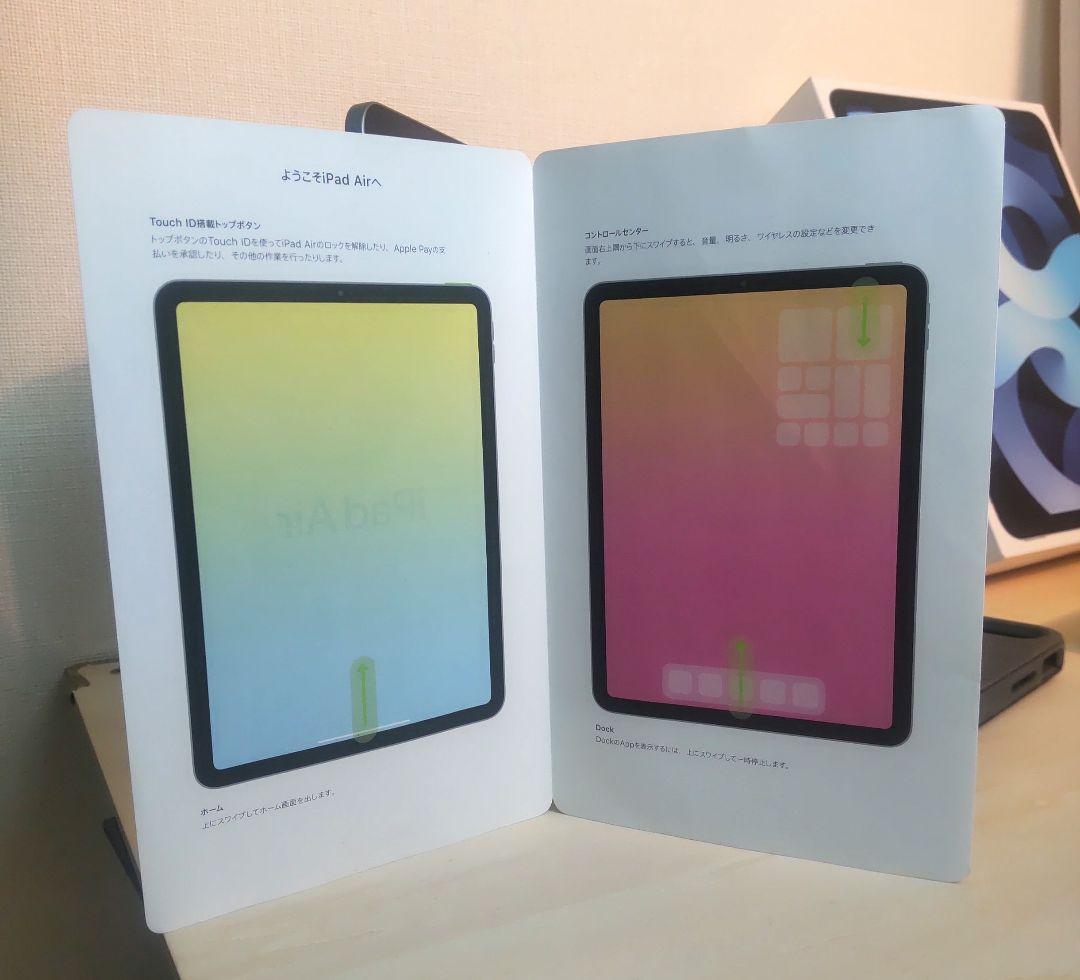 iPad air 第4世代　64GB キーボードカバーつき ほぼ未使用