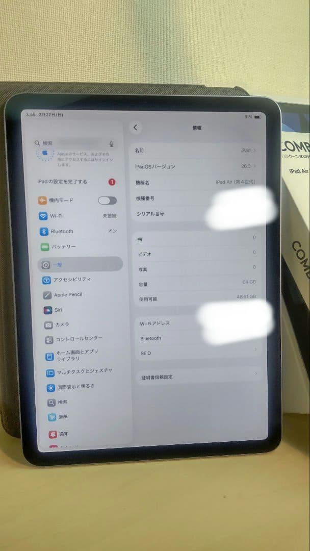 iPad air 第4世代　64GB キーボードカバーつき ほぼ未使用