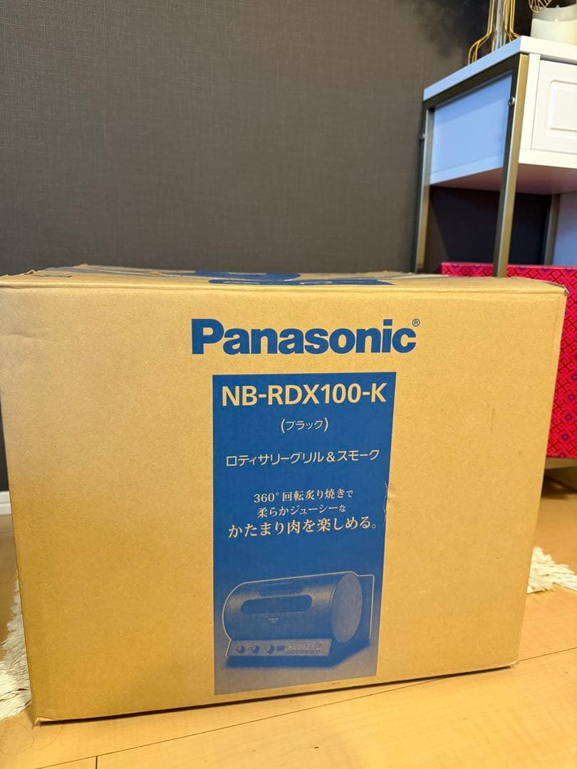 Panasonic NB-RDX100-K ロティサリーグリル&スモーク