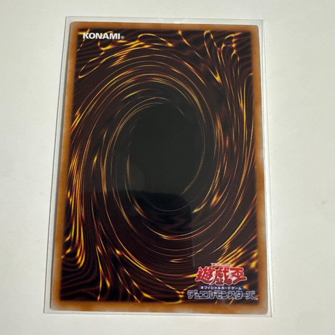 シューティング・クェーサー・ドラゴン　オーバーフレームプリズマ