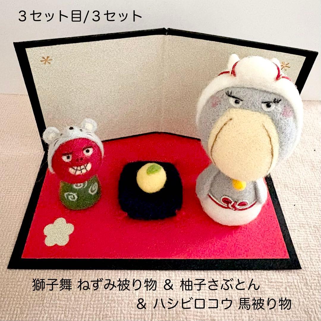 Miyu ハシビロコウ馬•龍被り物、猫虎被り物、獅子舞、柚子さぶとん