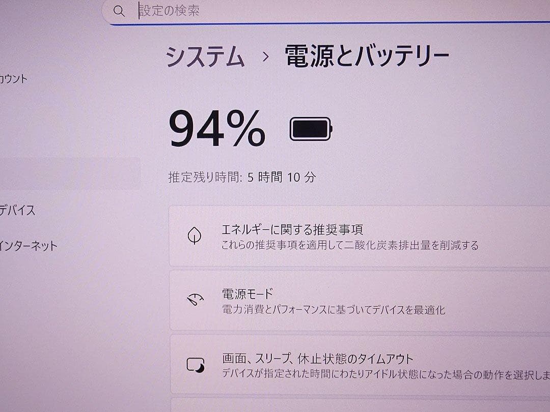 Windowsノート本体 MSI Prestige15 A10SC Core i7 32GB 4K