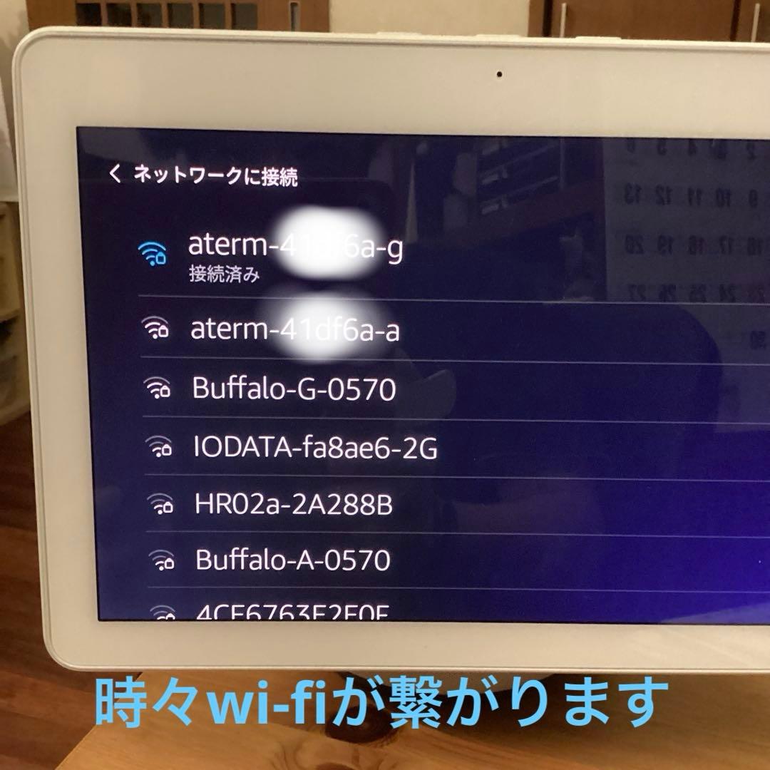 Amazon Echo Show 10 ホワイト