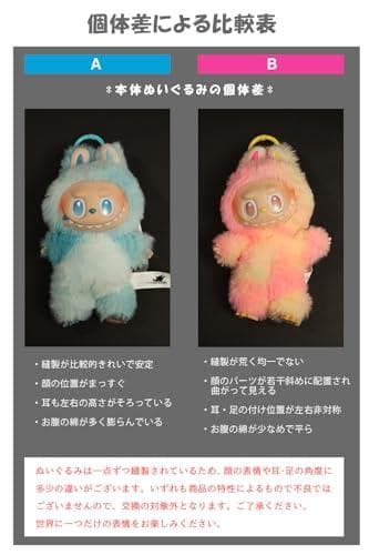 【単品 正規品・未開封 】POP MART The Monsters M302