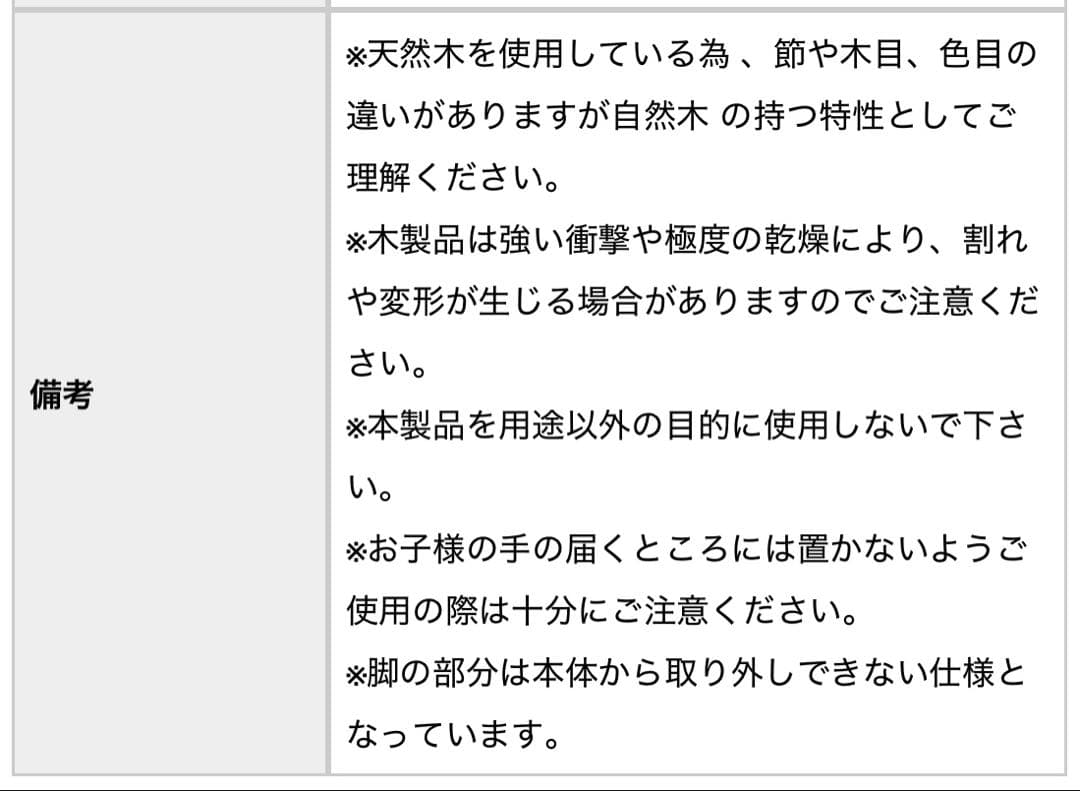 北欧暮らしの道具店　木のコンポート皿　ケーキスタンド