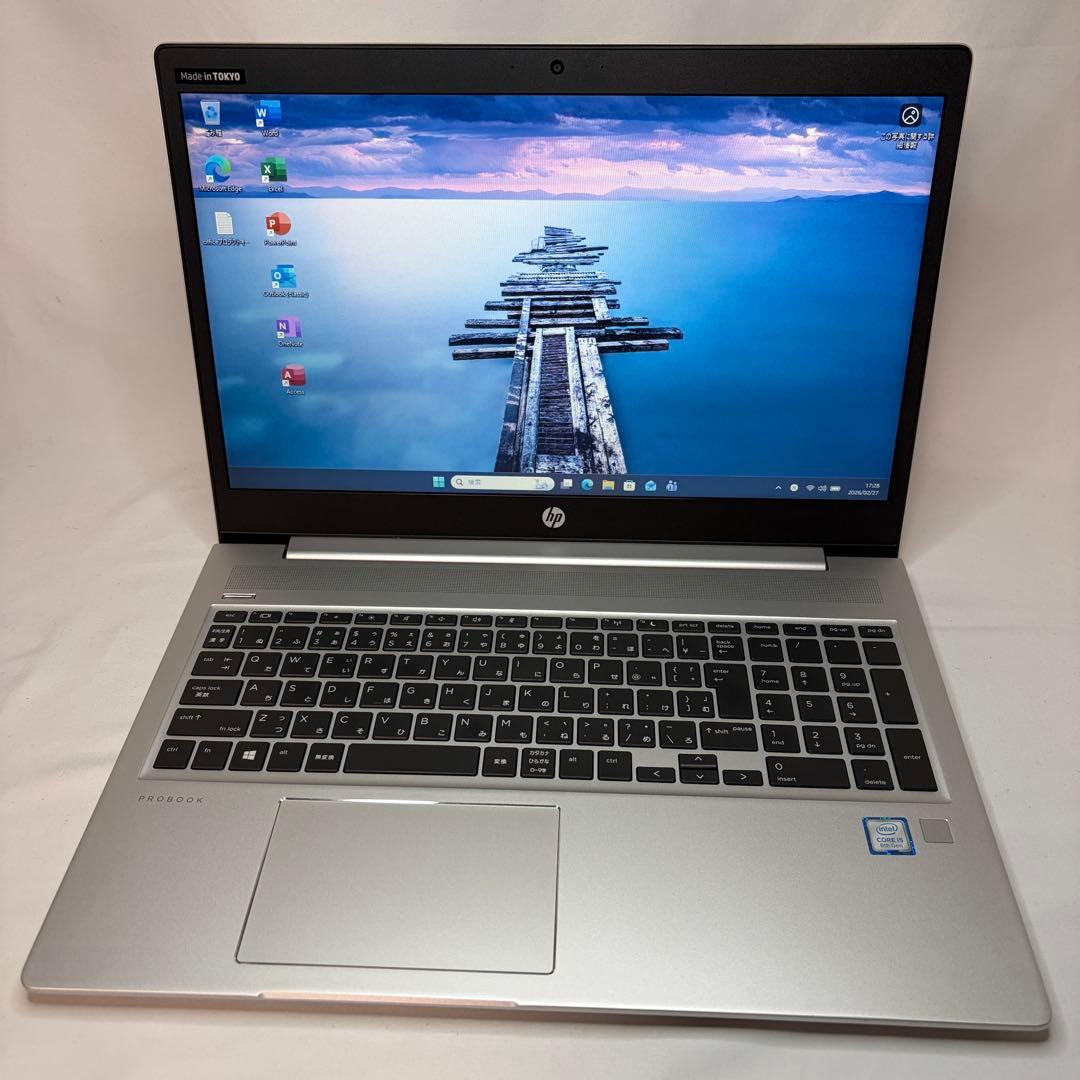 美品 ProBook 450 G6 8世代 i5 15.6型 フルHD オフィス