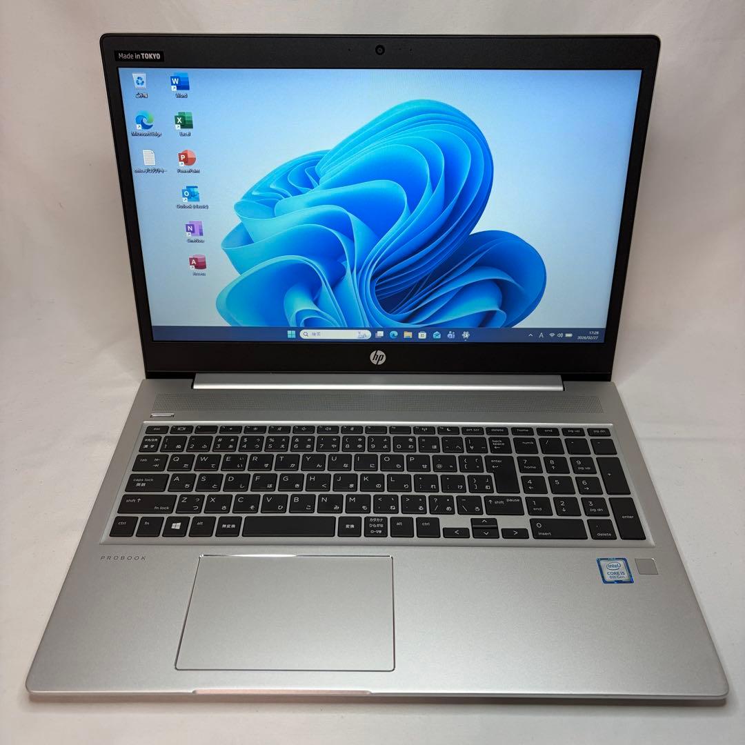 美品 ProBook 450 G6 8世代 i5 15.6型 フルHD オフィス