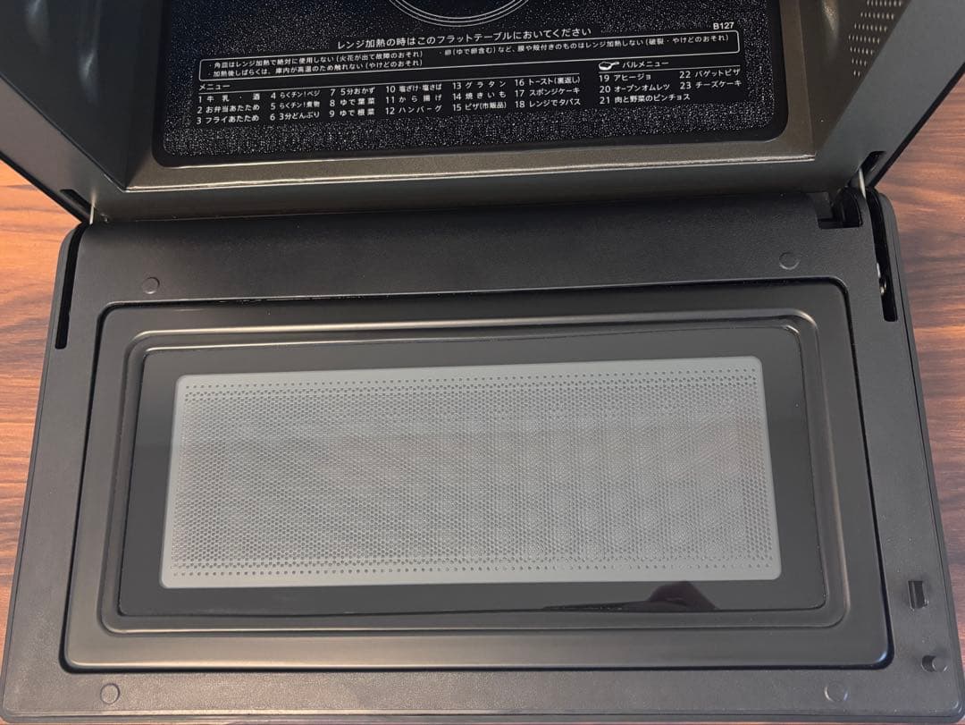 【美品】SHARP オーブンレンジ RE-SD18A-B 2022年製
