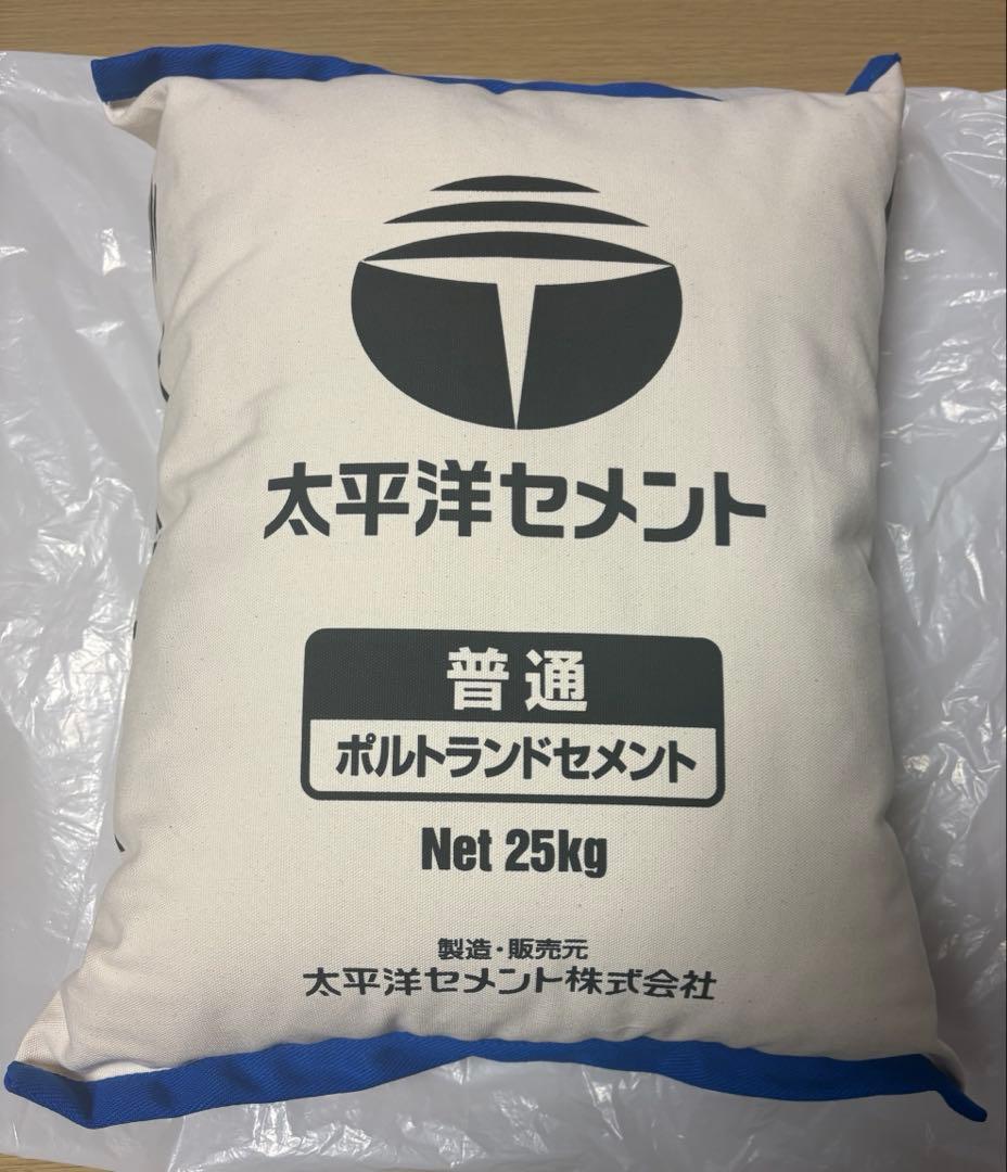 太平洋セメント 青 クッション 非売品