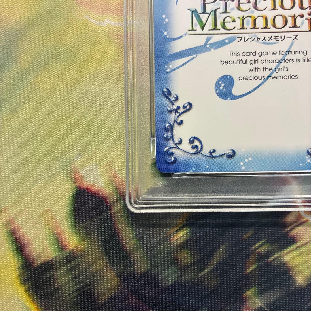 PSA10 プレシャスメモリーズ AKB0048 サイン　さえ 10代目宮澤佐江