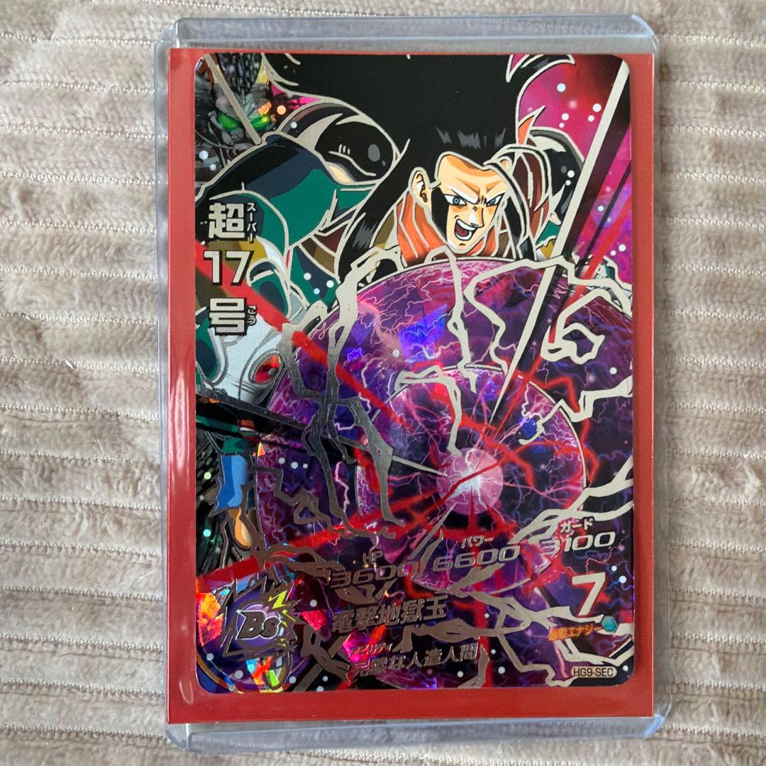 ドラゴンボールカード まとめ売り 25枚 キラあり 引退品 即購入ok