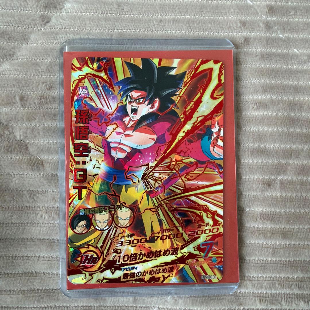 ドラゴンボールカード まとめ売り 25枚 キラあり 引退品 即購入ok