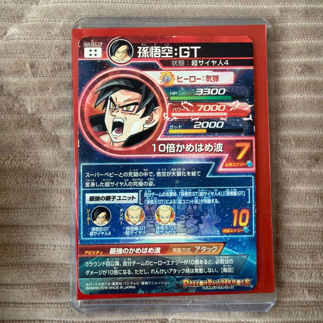 ドラゴンボールカード まとめ売り 25枚 キラあり 引退品 即購入ok