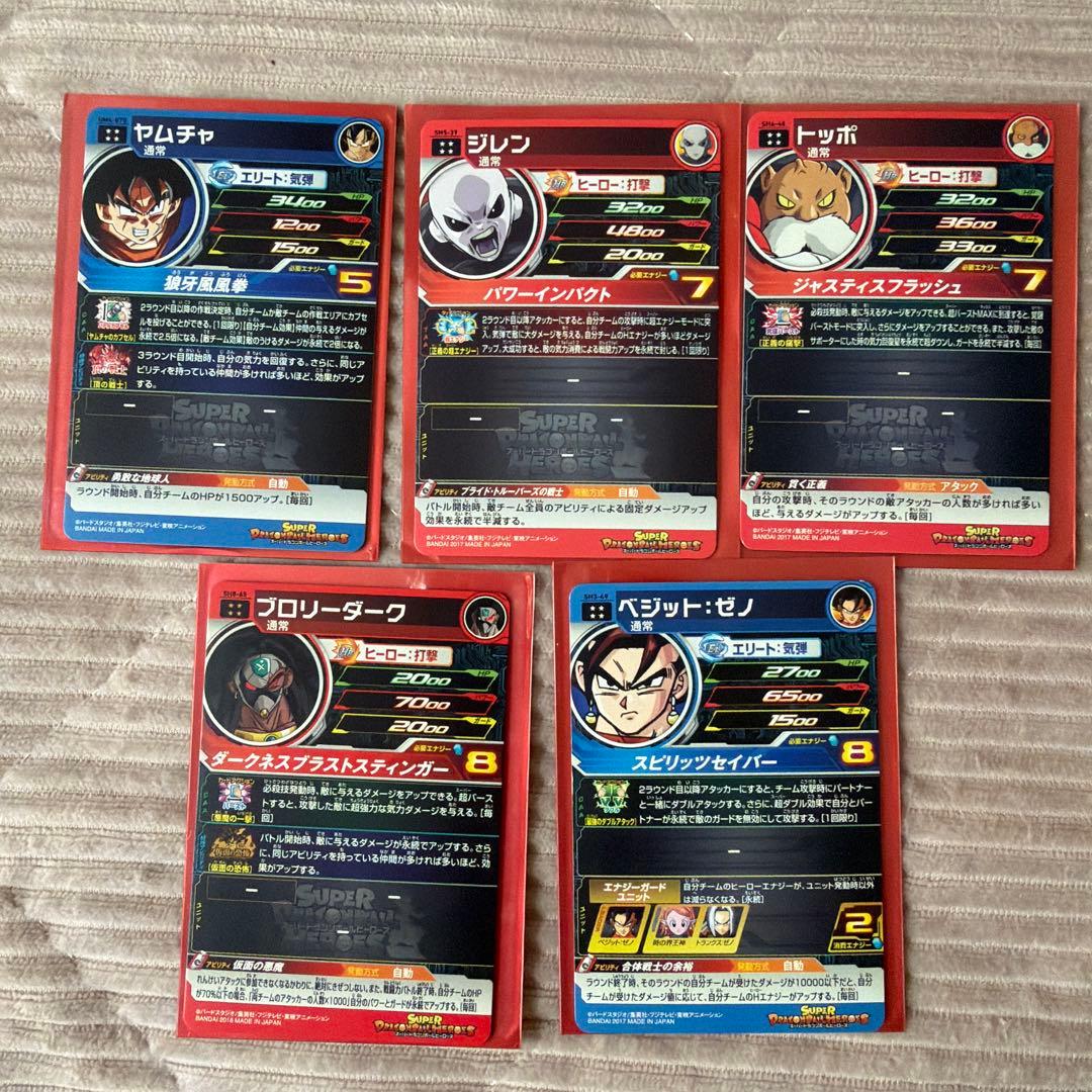 ドラゴンボールカード まとめ売り 25枚 キラあり 引退品 即購入ok